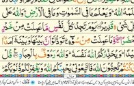 Aal-e-Imran ruku 4