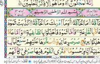 Al-Haaqqa