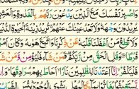 Al-Kahf ruku 4