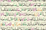 Al-Kahf ruku 5