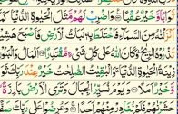 Al-Kahf ruku 6