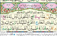 Al-Maarij