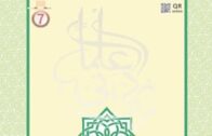 Section 1 Chapter 1 Surah Az-Zukhruf